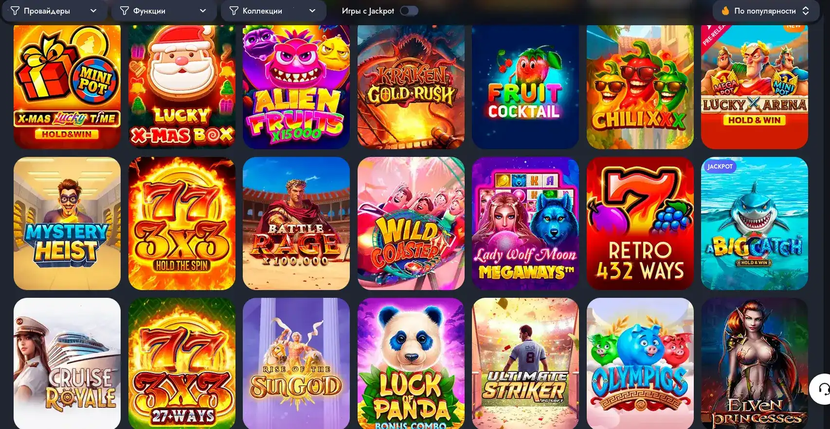 Интерфейс игрового зала Gorilla casino с живыми дилерами