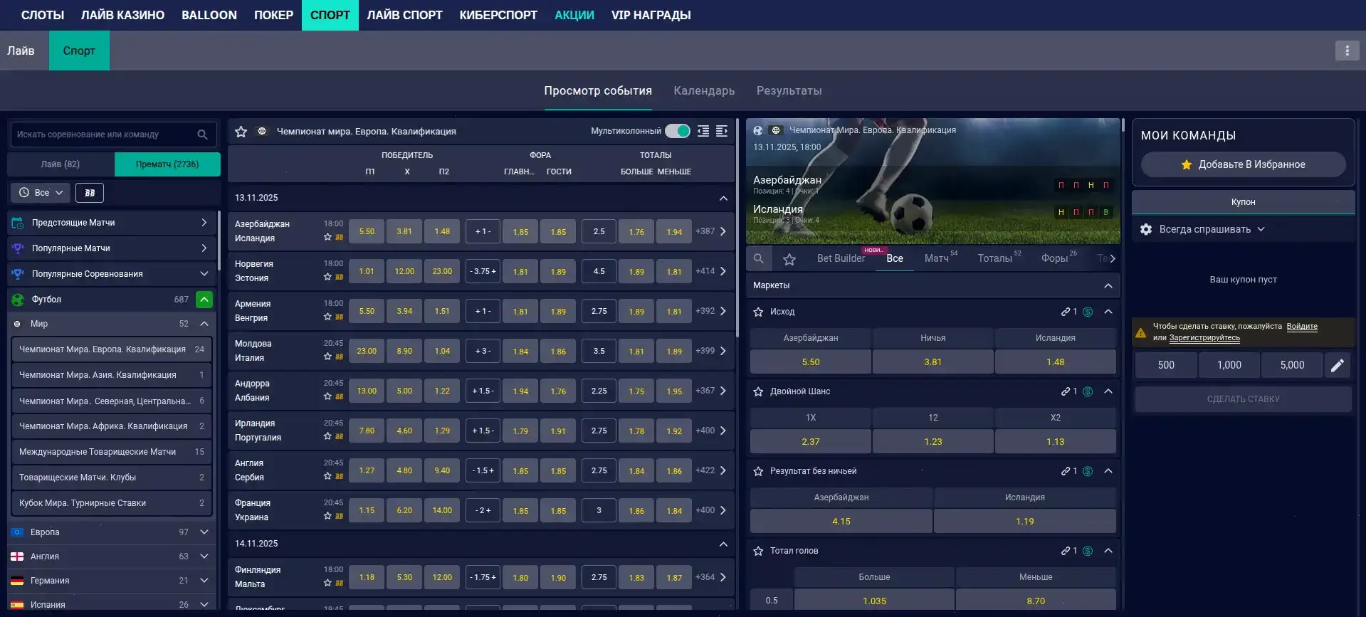 Мобильная версия Горилла казино на смартфоне